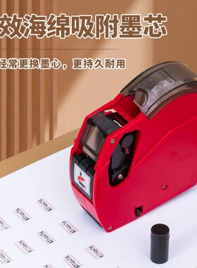 升级版加盖款打码机标价机超市价格打价机百货商店价签机商品价签纸不干胶贴纸款号日期打码手动标价打印机器