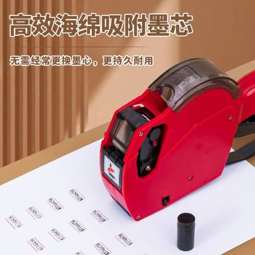 升级版不干胶贴纸手动打码机