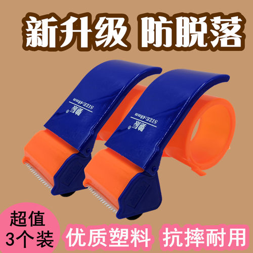 防脱落 轻便省力