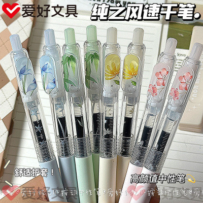 爱好纯之风双按动中性笔st头刷题笔速干顺滑0.5mm黑色中性笔学生写字笔刻度按动笔大容量笔芯学生专用水性笔