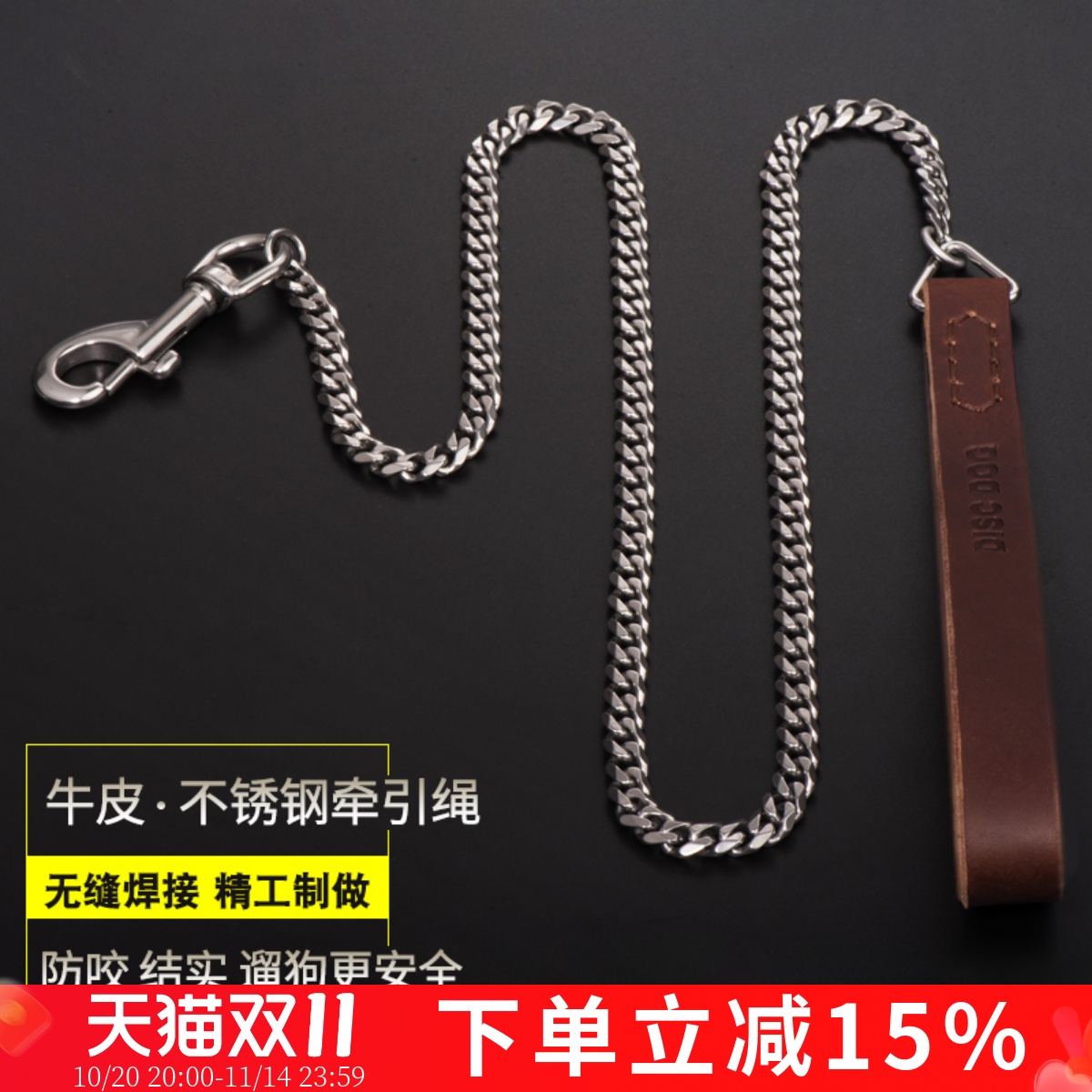 狗狗牛皮不锈钢牵引绳训中大型犬金毛拉布拉多宠物遛狗P项圈链子