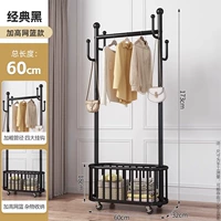 Герои черный 60cm-4 крюк [добавить gao net basket] Экстрально