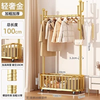 [Очень толстые 32 трубки] ✅100 см, светлое роскошное золото ⭐Увеличенная сетчатая корзина 丨6 крючков + универсальное колесо