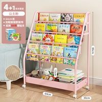 Книжная полка, корзина для хранения, 4 этажей, 1 этажей