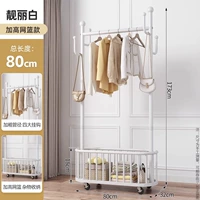 Красивый белый 80cm-4 крюк [Добавить gao net basket]