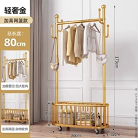 Светлое роскошное золото 80 см - 4 крючка [увеличенная сетчатая корзина] очень толстые 25 трубок - металлическое колесо