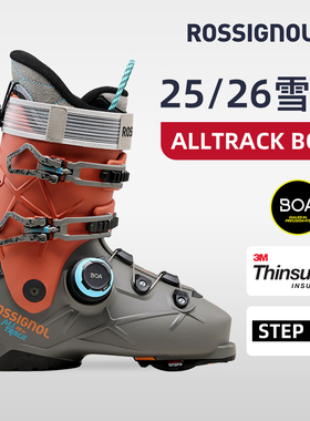 ROSSIGNOL金鸡2526全地形快穿双板滑雪鞋男款ALLTRACK 90/110 BOA