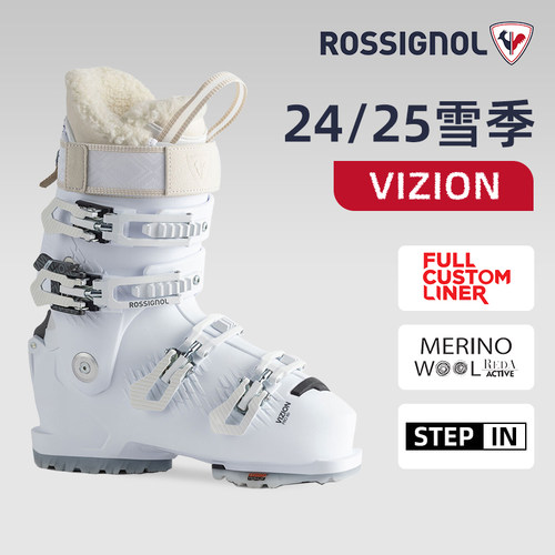 ROSSIGNOL金鸡2526女VIZION 80双板自由式滑雪鞋STEP IN快穿新品