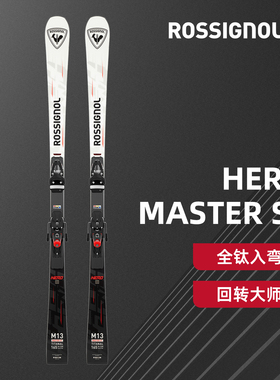 ROSSIGNOL金鸡双板滑雪板HERO MASTER ST R22竞技小回转比赛双板