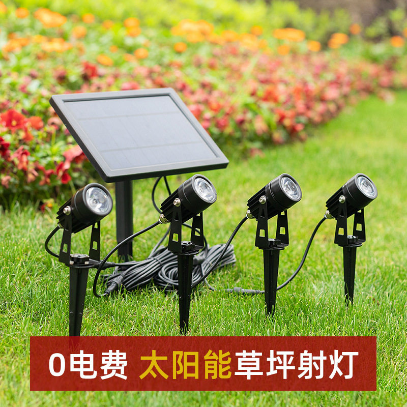 太阳能射灯一拖四零电费光控感应