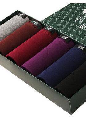男士内裤盒装 men Underwear Soft Boxers Men Shorts underpants