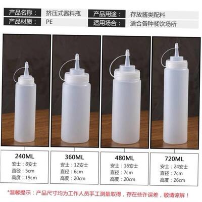 Squeeze bottle of tomato sauce set for home kitchen