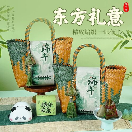 端午节伴手礼粽子礼盒伴手礼实用福利团购送员工客户节日礼物礼品