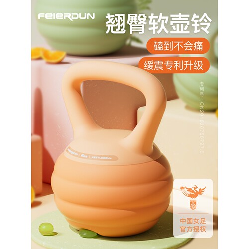 fed软壶铃女士健身家用6kg翘臀神器哑铃男士运动塑形深蹲提壶器材