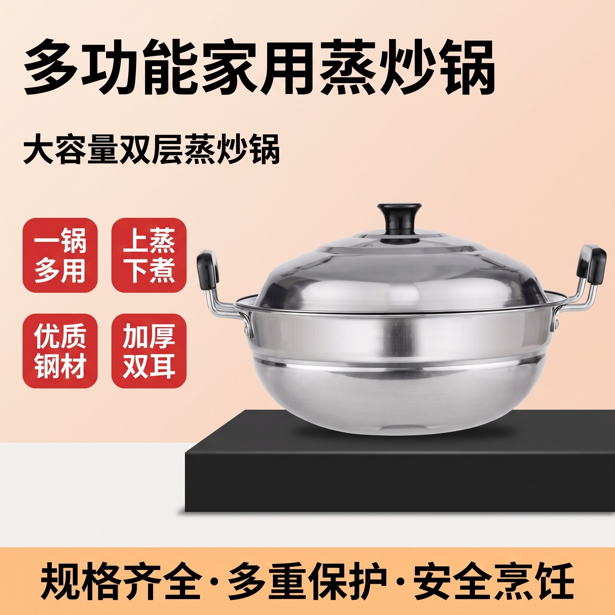 云程不锈钢无涂层厚底蒸炒锅通用