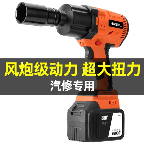 Tongdi Dr. Torque Electric жанр Georns Power Бесстраночная электрическая ведьма пластинка литиевый электрический картон рой Ремонт автомобилей