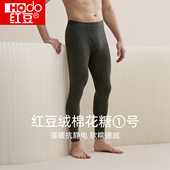 德绒抗静电冬衬裤 棉毛裤 打底裤 红豆男士 保暖裤 轻薄款 单件线裤 秋裤