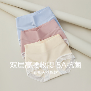 红豆女士保暖内裤 高腰抑菌纯棉裆大码 收腹秋冬季 少女蕾丝三角短裤