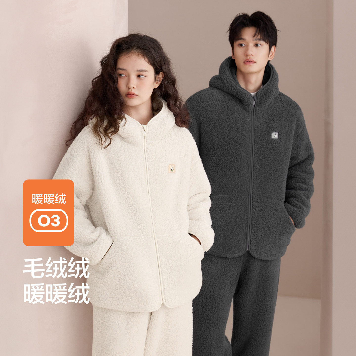 家居服套装红豆加绒情侣睡衣杨梅绒防静电加厚珊瑚绒保暖男女外穿,女士内衣/男士内衣/家居服,睡衣/家居服套装,淘宝优惠券,粉丝福利购,淘宝优惠卷