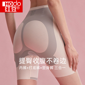轻松塑身裤 打底裤 女无痕强力收小肚子薄款 红豆高腰收腹提臀内裤
