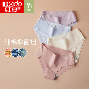 红豆女士抗菌内裤全棉纯棉档宽松大码无痕透气少女中腰三角短裤头