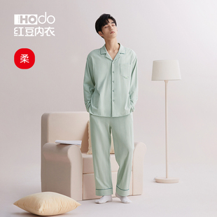 新款 红豆长袖 家居服套装 纯色简约舒适外穿薄款 舒适睡衣男春秋款
