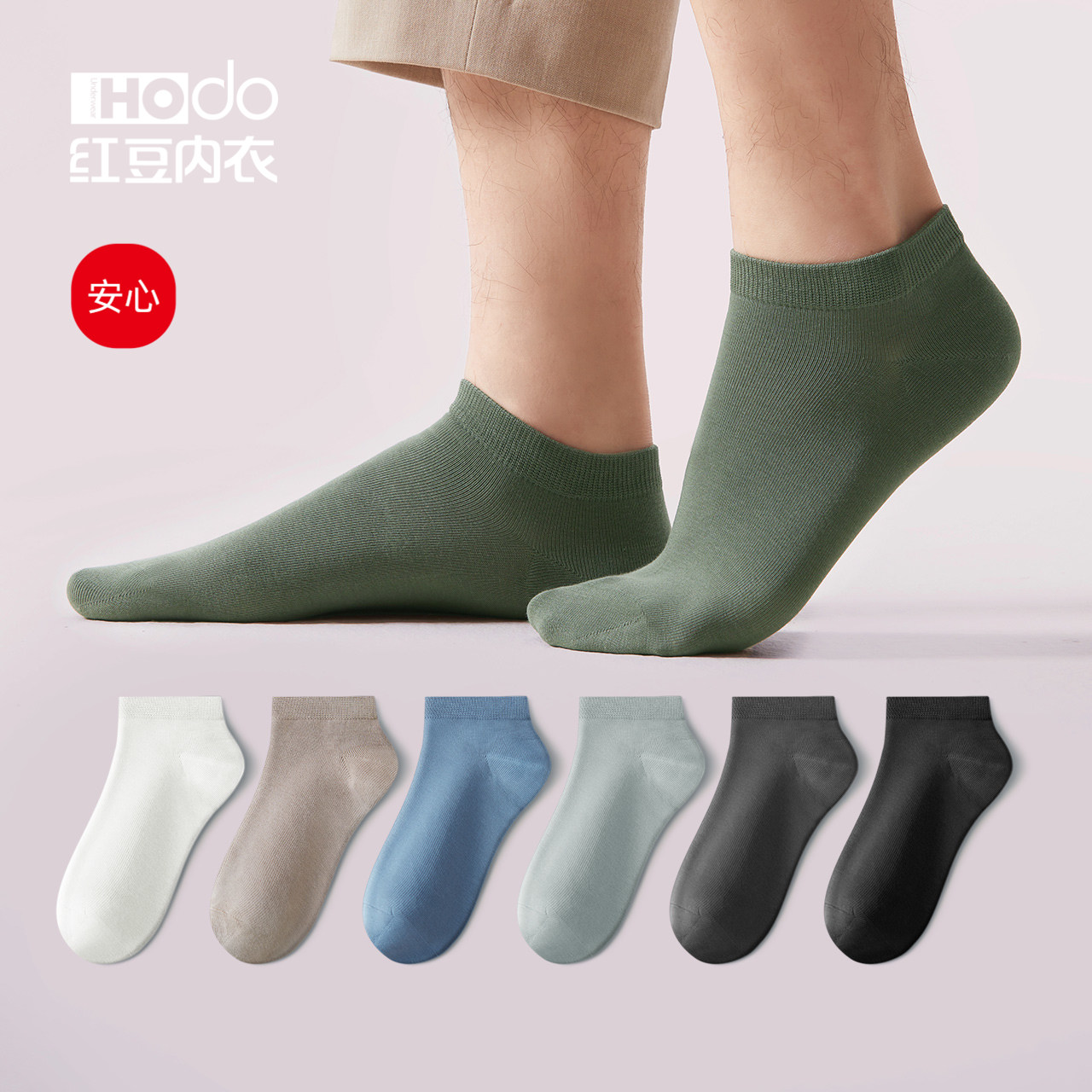 男士新款棉袜春夏薄款船袜纯棉袜子运动抗菌透气全棉低帮短袜男,女士内衣/男士内衣/家居服,船袜,淘宝优惠券,粉丝福利购,淘宝优惠卷