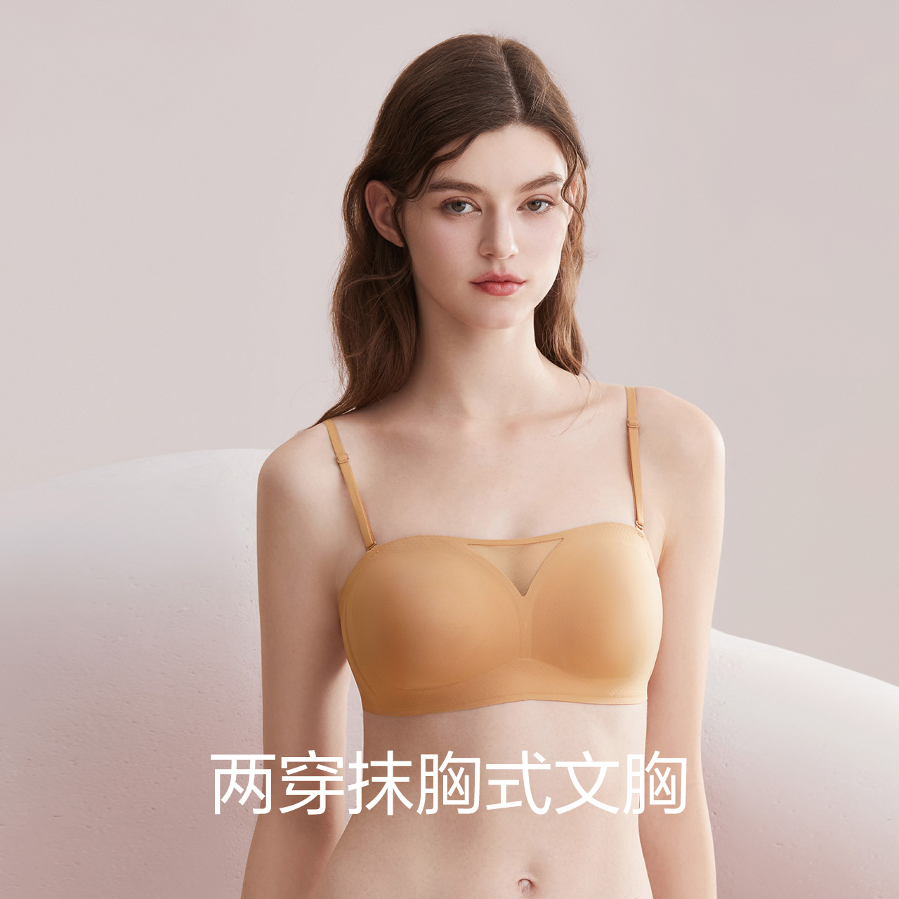 红豆无钢圈透气无痕聚拢