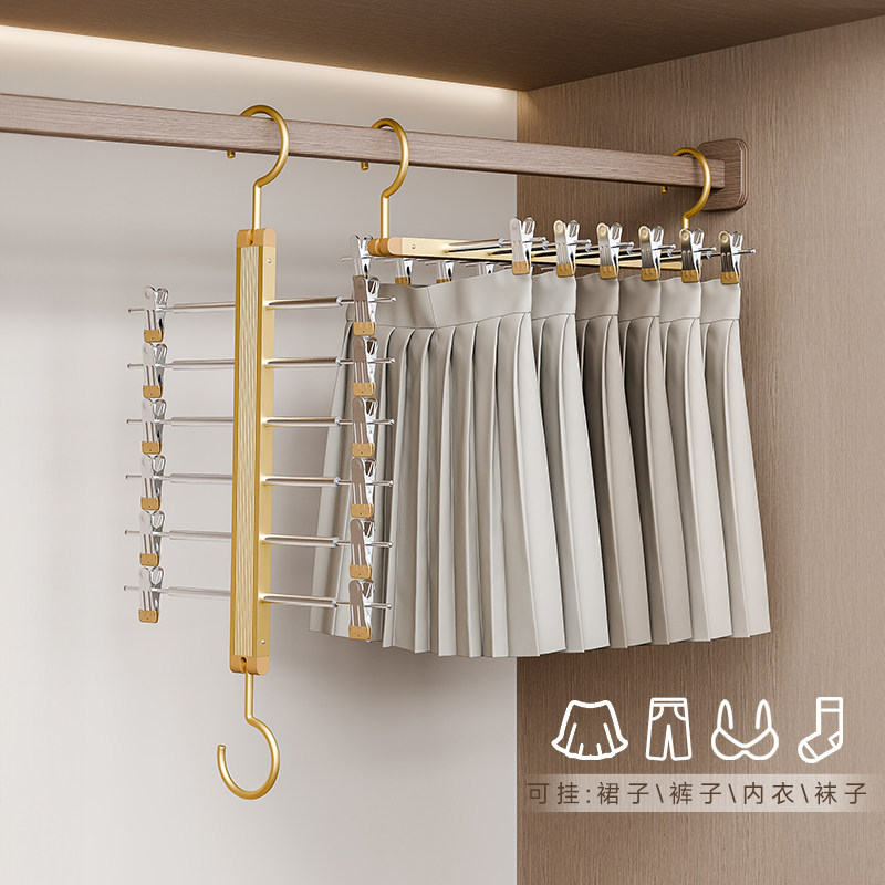 铝合金裤架折叠裤夹子家用挂裤子专用衣架无痕多功能jk裙夹裤挂架