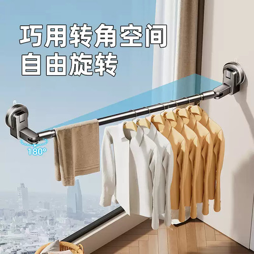 升级强力吸盘晾衣架伸缩免打孔杆