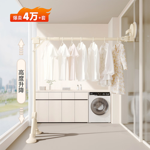 [升级0掉落]强力吸盘晾衣架折叠