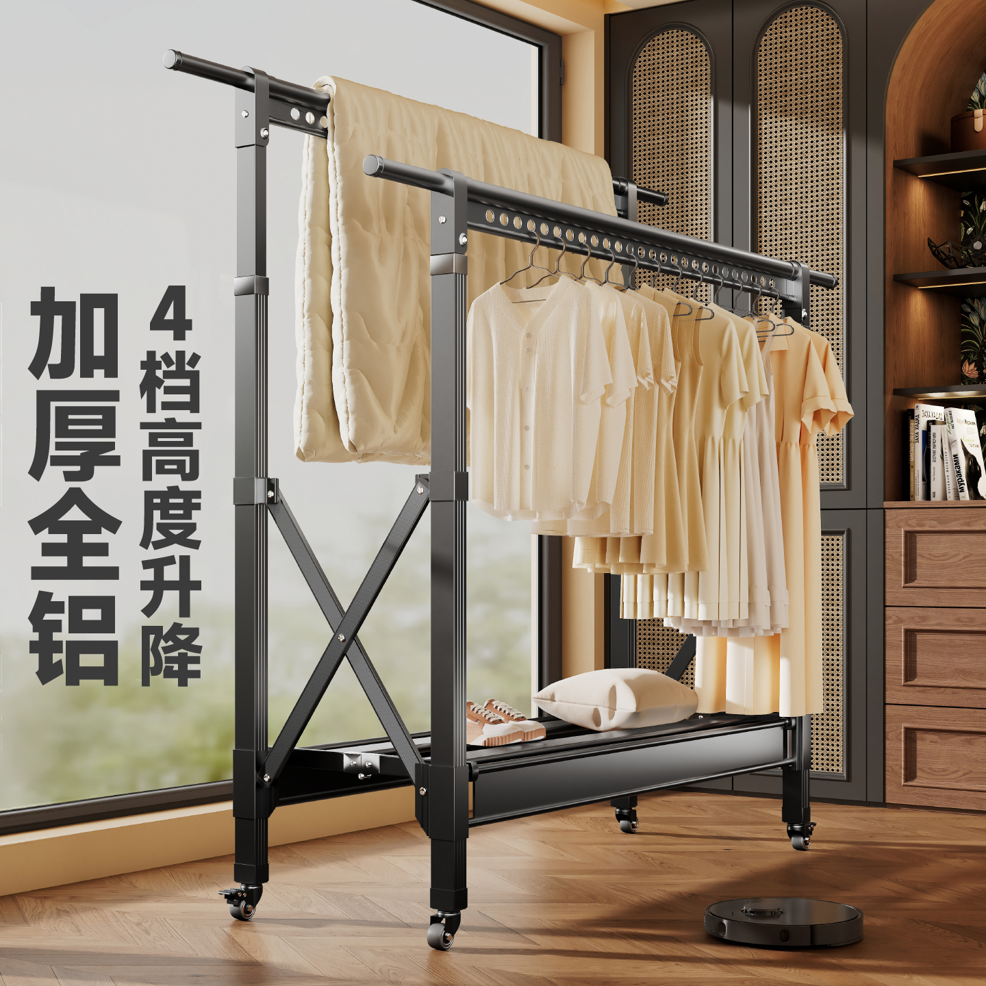 【加厚全铝】晾衣架阳台家用室内