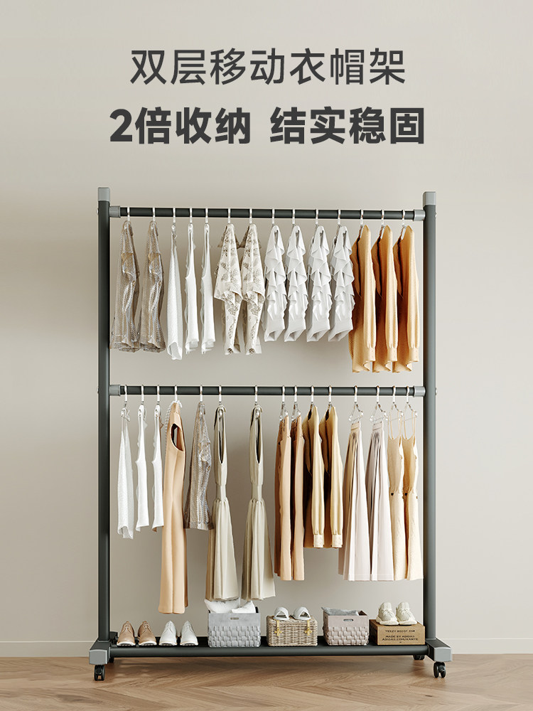 双层衣架落地卧室上下两层挂衣架家用衣帽架移动衣杆超强承重多层