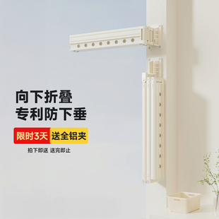 阳台折叠晾衣架伸缩壁挂式 墙上固定 下翻隐形晾衣神器家用飘窗侧装