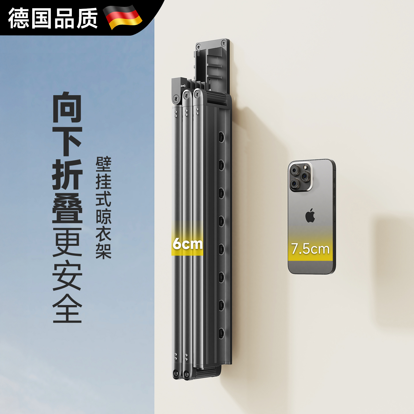 阳台折叠晾衣架伸缩壁挂式下翻隐形晾衣神器家用飘窗侧装墙上固定