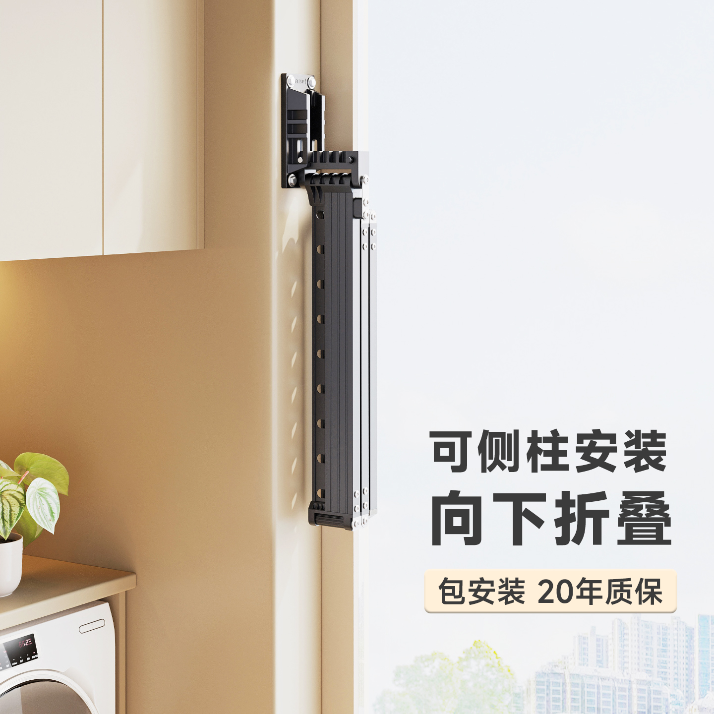 下翻折叠侧装晾衣架隐藏阳台壁挂伸缩晾衣杆隐形侧边墙上固定上翻