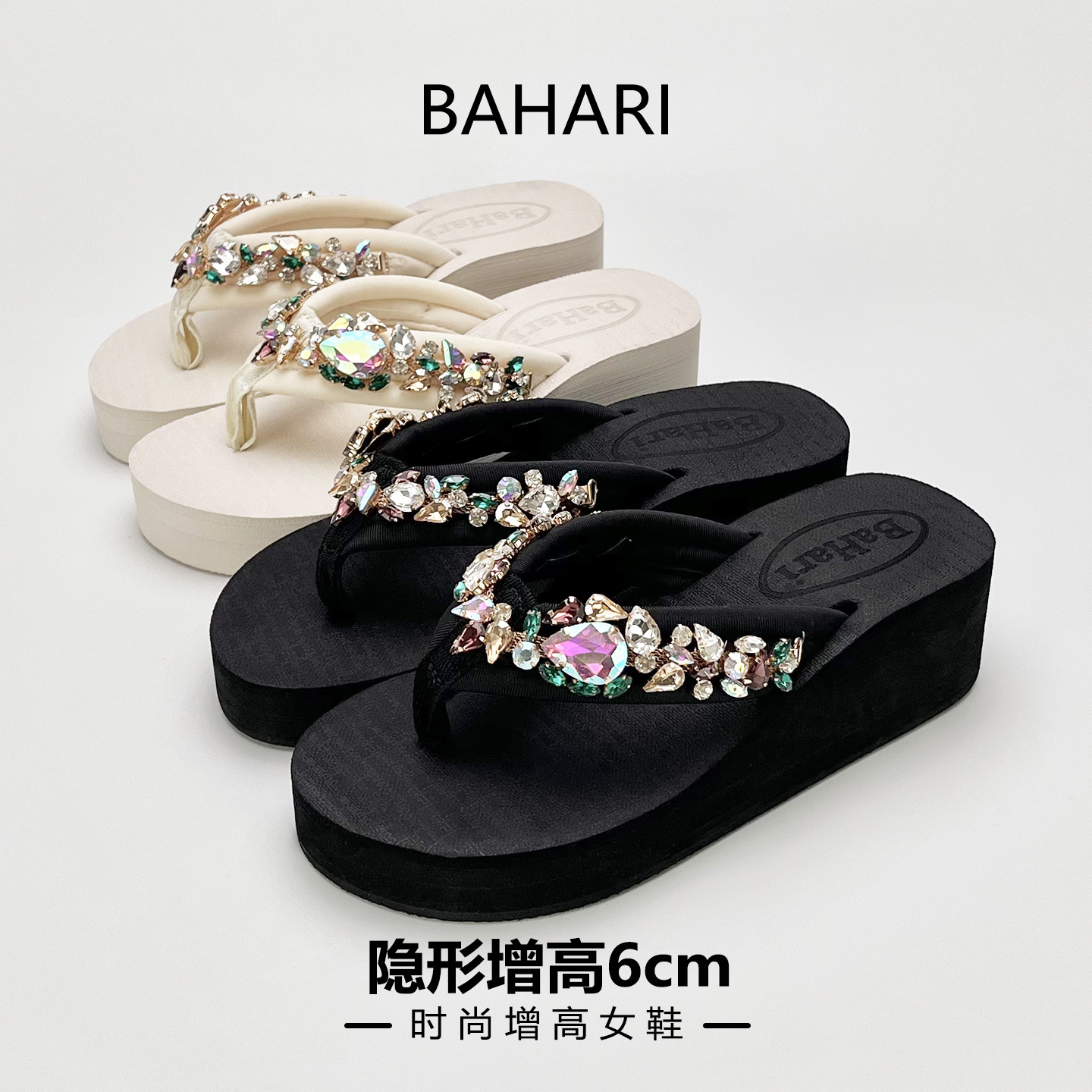 时尚水钻人字拖女夏外穿