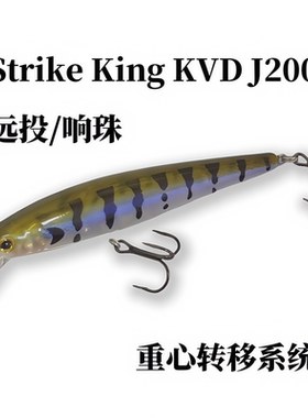 Strike King KVD J200远投路亚饵响珠悬浮水抽停米诺鲈鱼假饵翘嘴