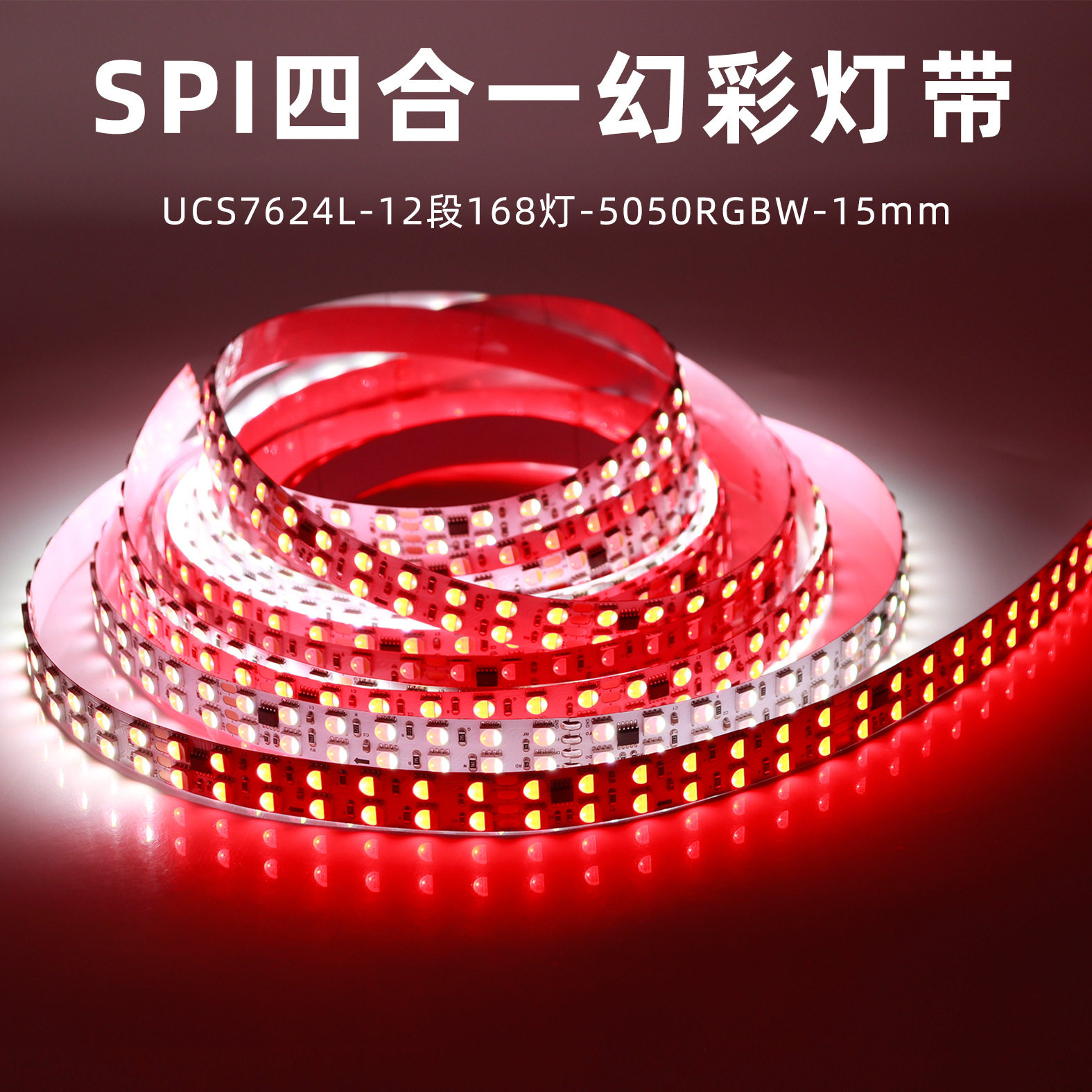 厂家直销LED50RGB幻彩灯