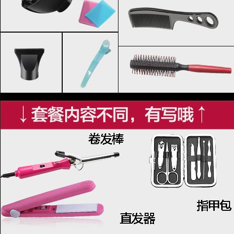 家用吹风机加全套配件套图片