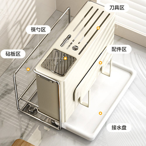 多功能刀具沥水架台面锅