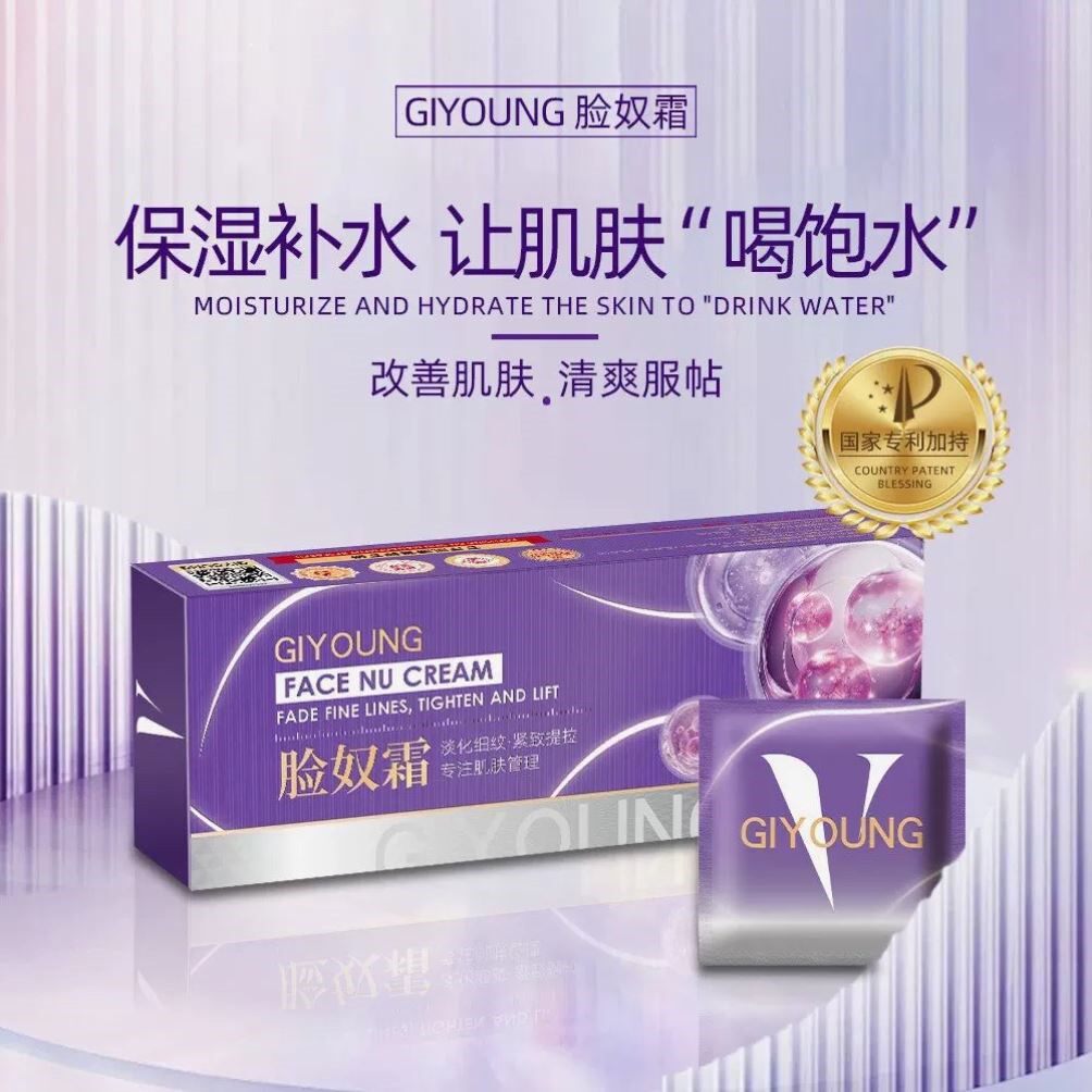 脸奴霜专注肌肤管理(皱/紧致/淡纹/补水)保湿滋润提亮面霜60片