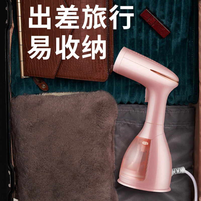 手持挂烫机家用小型电熨