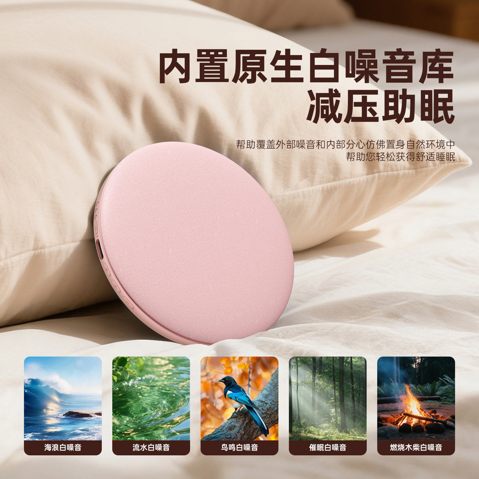 音箱枕下音碟睡眠超薄听