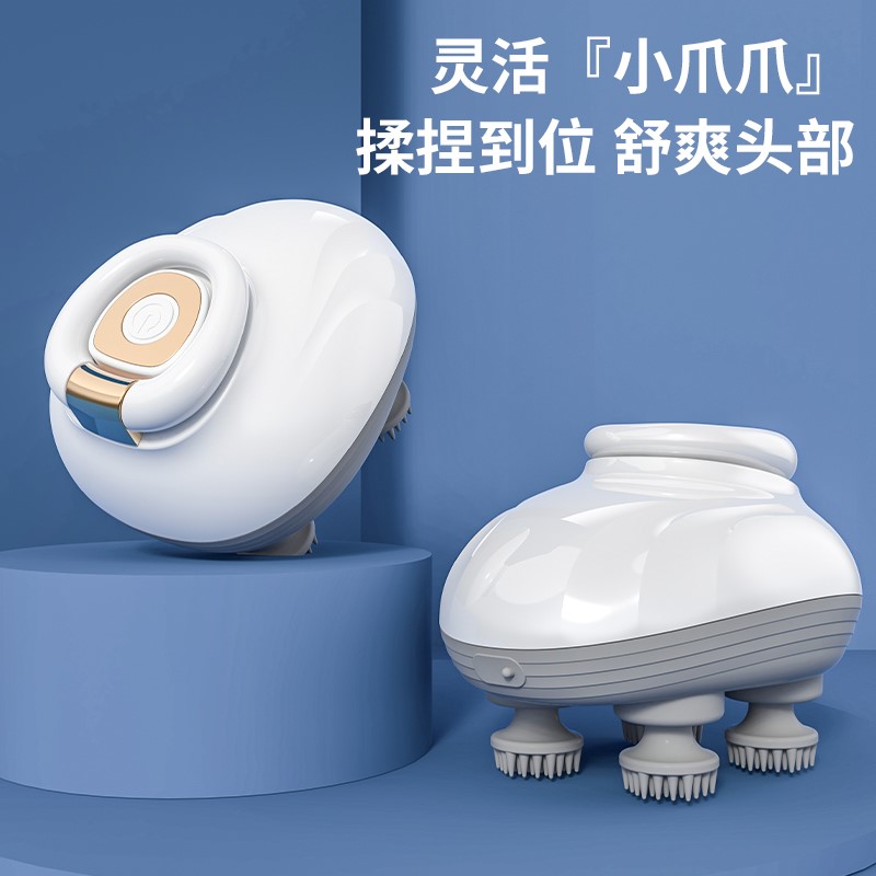 头部头皮按摩器爪抓头神器按摩仪电动疏通经络挠头疼全自动