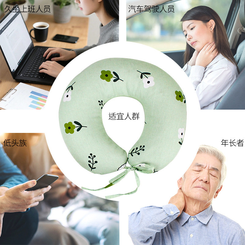 小清新U型荞麦枕便携护颈