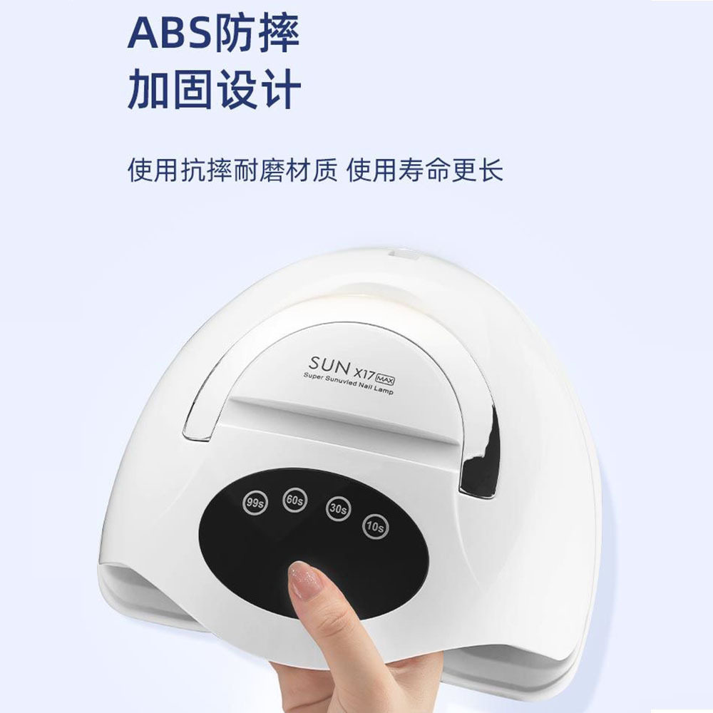 320W新款大功率美甲光疗