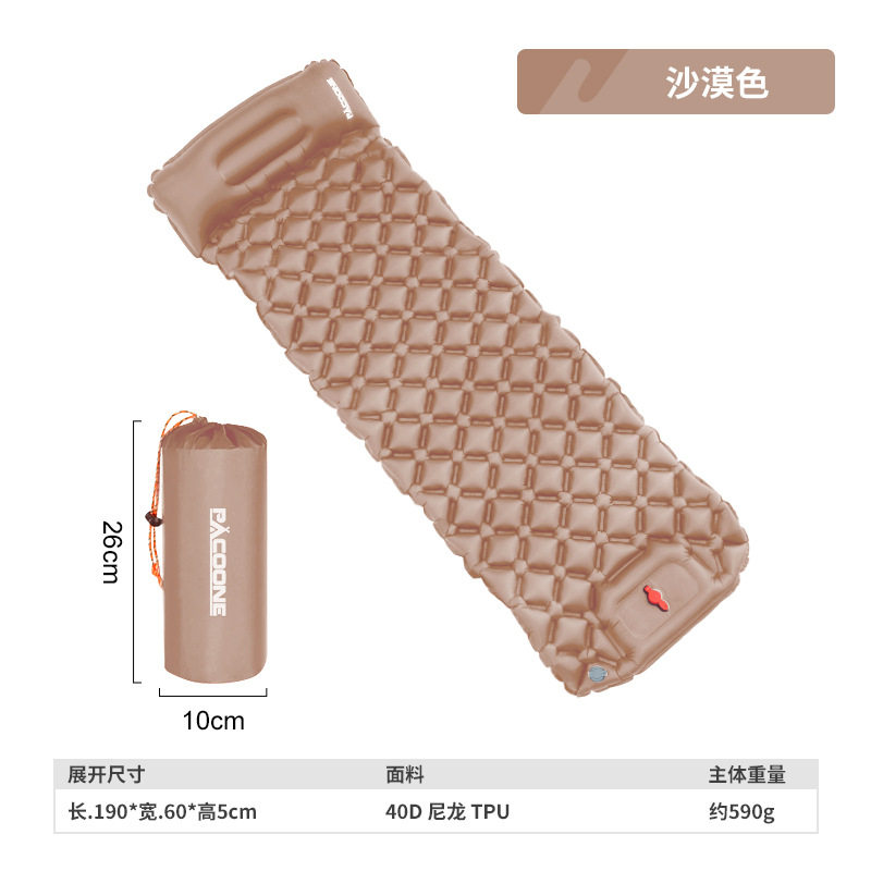 户外露营充气垫脚踩自动图片
