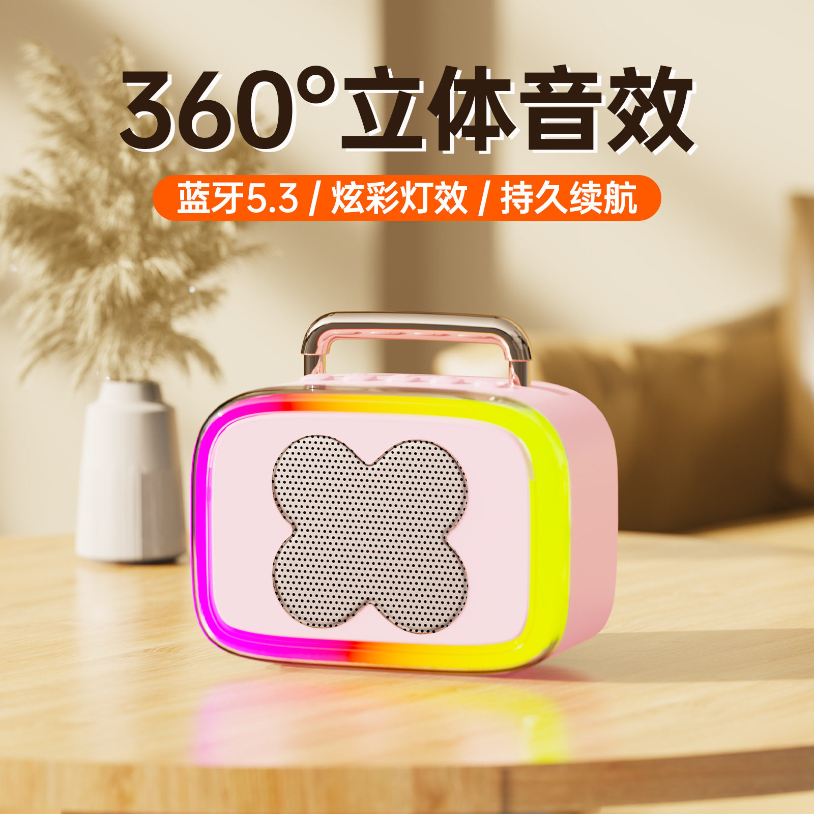 蓝牙音箱桌面低音炮大音