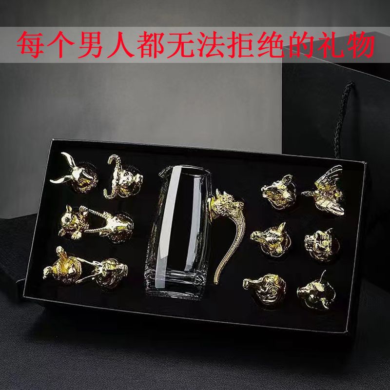 十二生肖酒具轻奢中式白酒杯水晶玻璃烈酒杯分酒器套装家用小酒杯